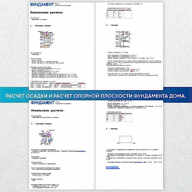 Основа гарантий нашей строительной компании