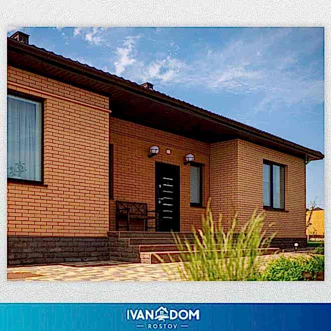 Как правильно считать цену дома?