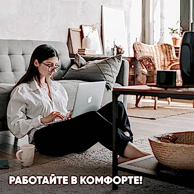 Как организовать пространство для работы из дома?