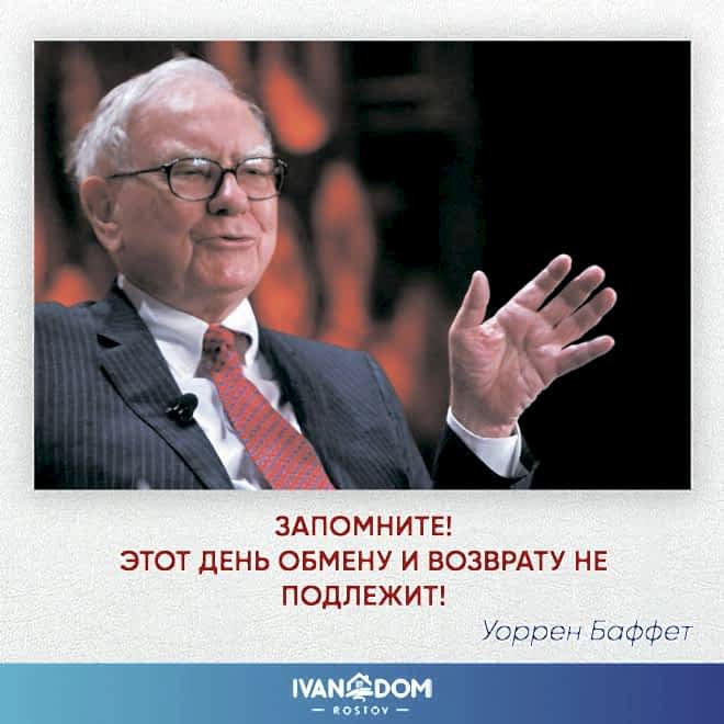 Цитаты и смыслы, которые заряжают энергией