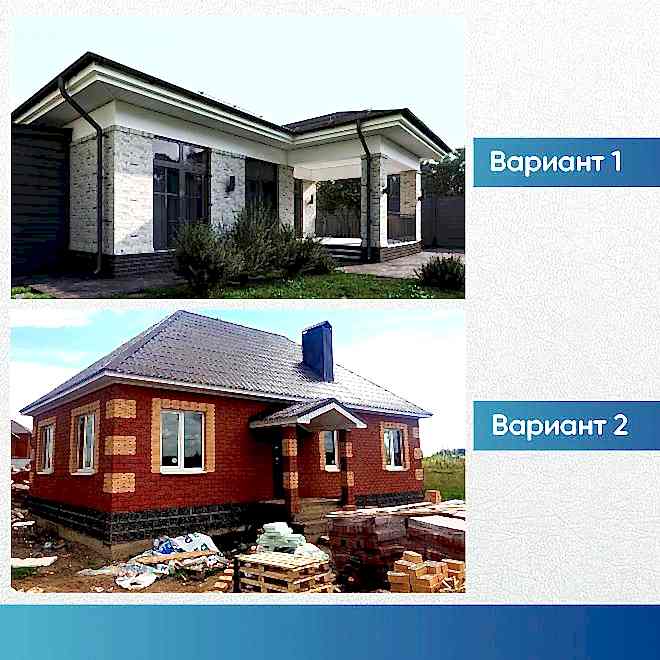 Стоимость строительства частного дома в 2022 году