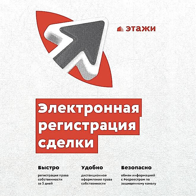 Риэлторская компания номер №1 в Ростове-на-Дону