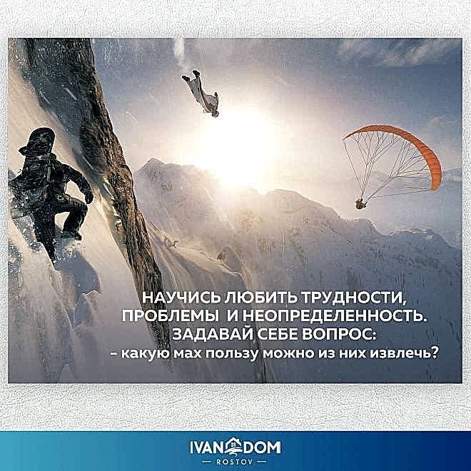 Цитаты и смыслы, которые заряжают энергией