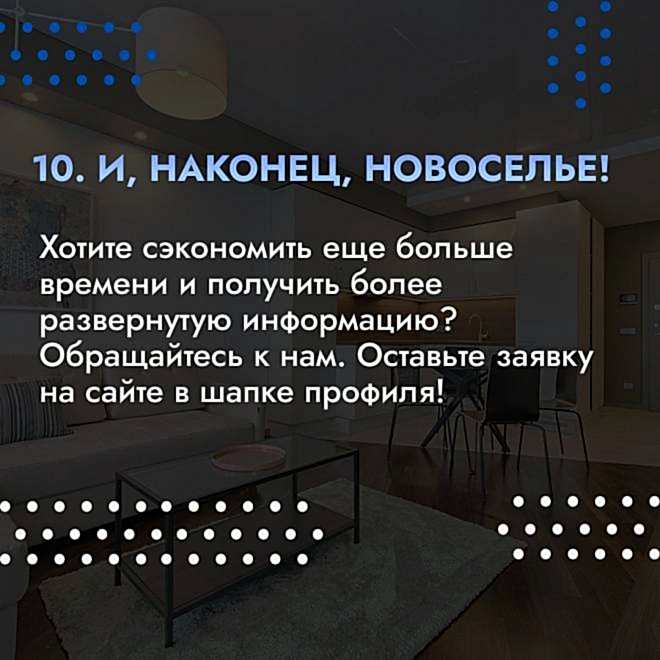 С чего начать строительство дома в Ростове-на-Дону?
