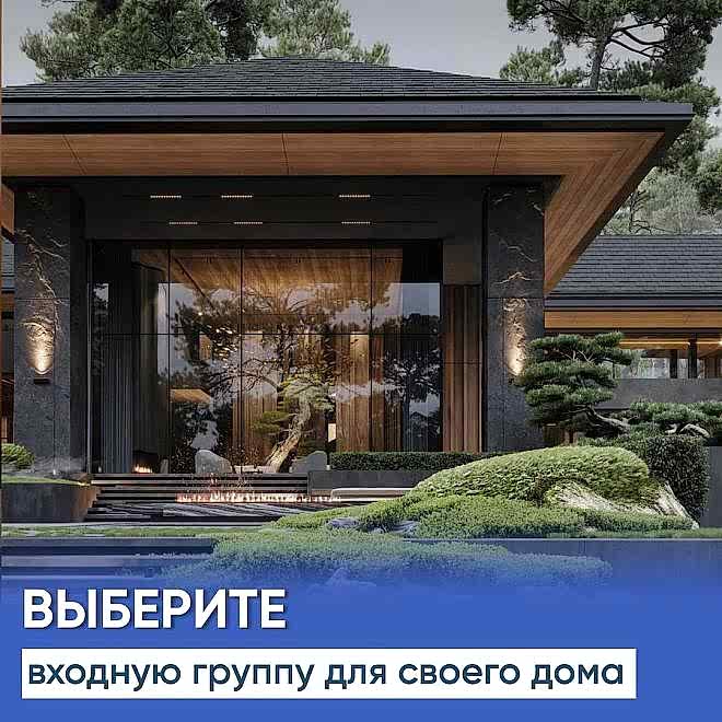 С главного входа