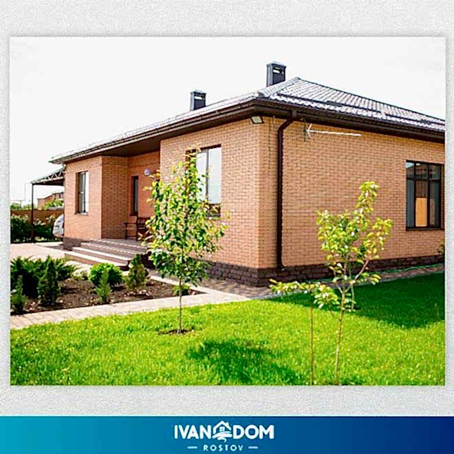 Как правильно считать цену дома?