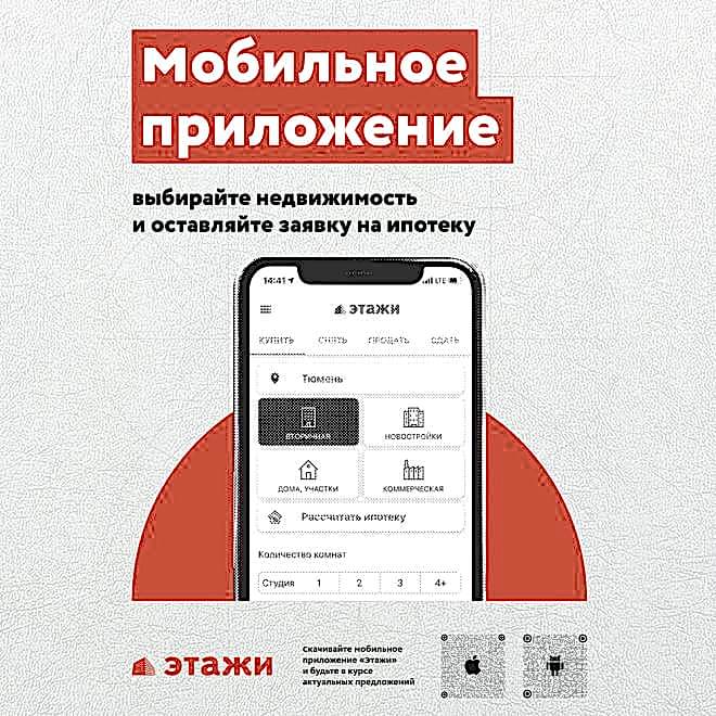 Риэлторская компания номер №1 в Ростове-на-Дону