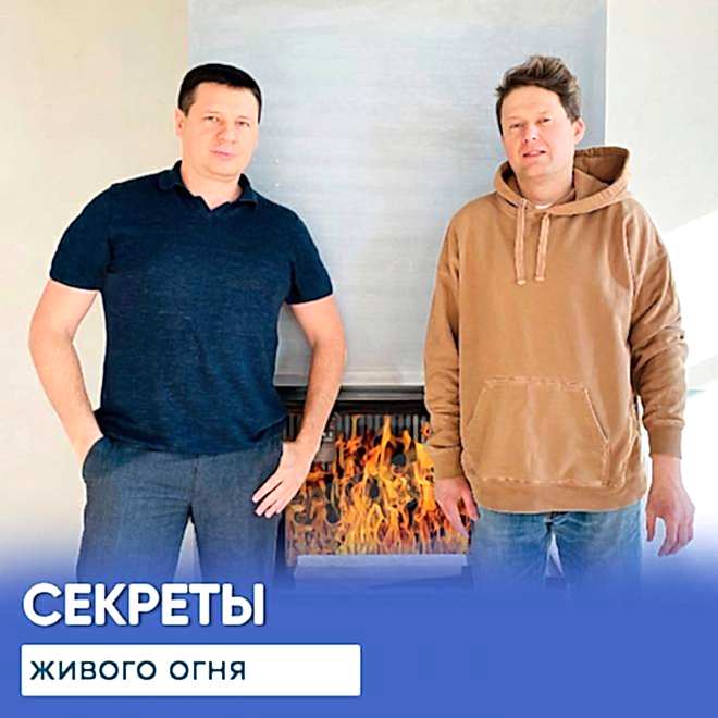 Как выбрать камин? Секреты "живого огня"