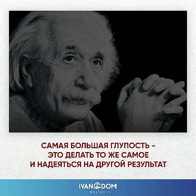 Цитаты и смыслы, которые заряжают энергией