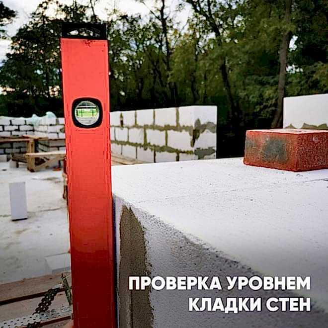 Как мы обеспечиваем высокое качество при строительстве?