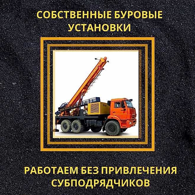 Сколько экономит геологическое исследование грунта?