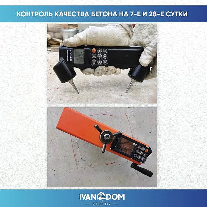 Основа гарантий нашей строительной компании