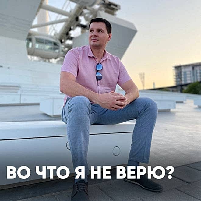 Мифы, иллюзии и ложные обещания застройщиков