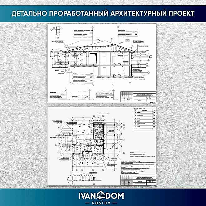 Основа гарантий нашей строительной компании
