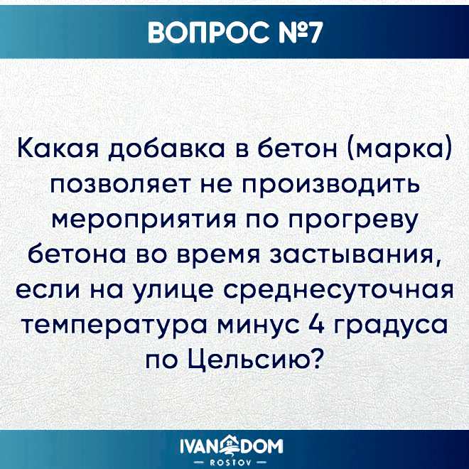 Конкурс: протестируйте своего прораба за наш счет