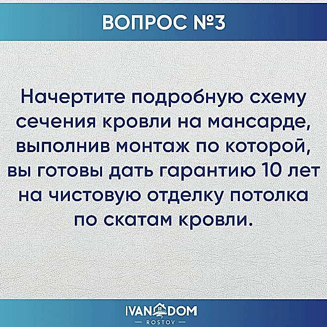 Конкурс: протестируйте своего прораба за наш счет