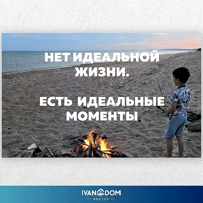 Цитаты и смыслы, которые заряжают энергией