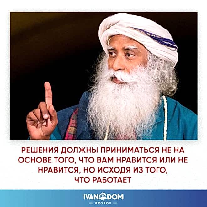 Цитаты и смыслы, которые заряжают энергией