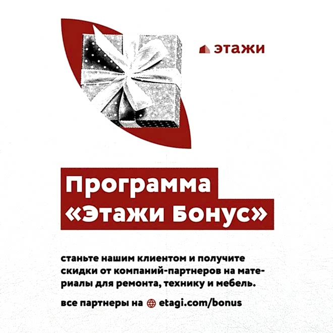 Риэлторская компания номер №1 в Ростове-на-Дону
