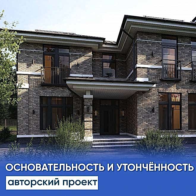 Авторский проект элитного частного дома в Ростове-на-Дону
