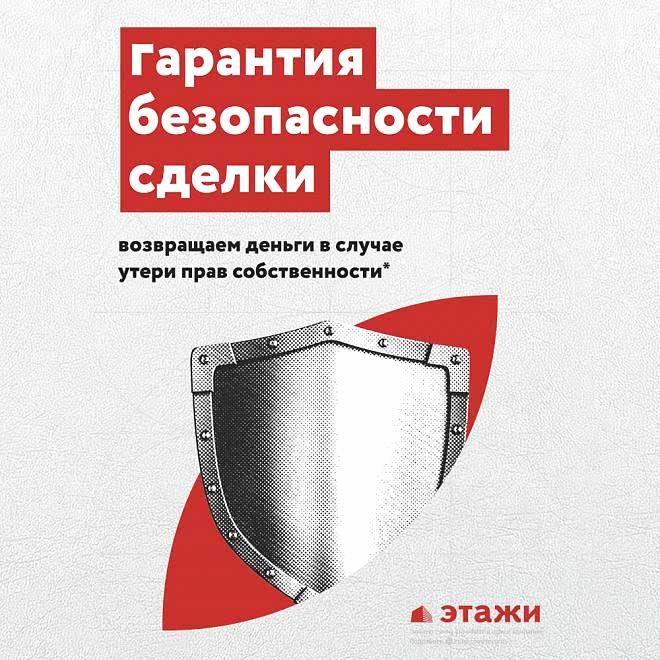 Риэлторская компания номер №1 в Ростове-на-Дону