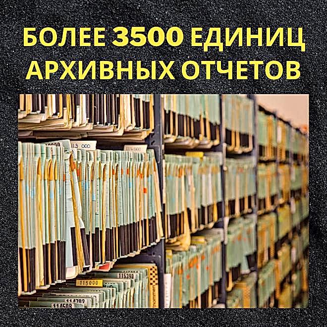 Сколько экономит геологическое исследование грунта?