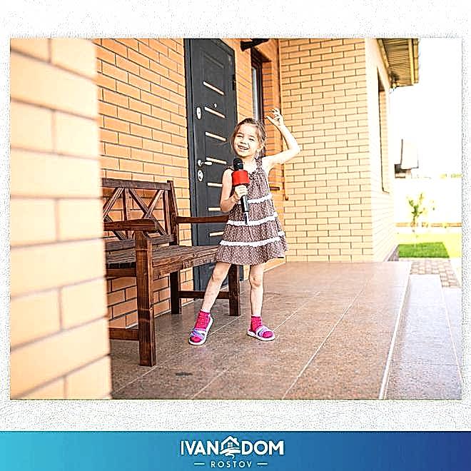 Как правильно считать цену дома?