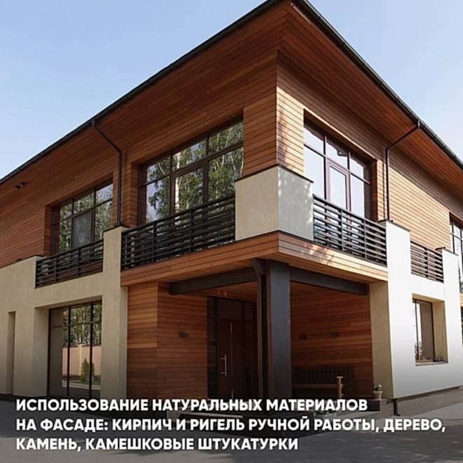 Топ-10 самых популярных дизайнерских решений в 2021 году