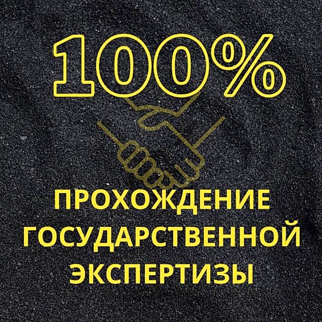 Сколько экономит геологическое исследование грунта?