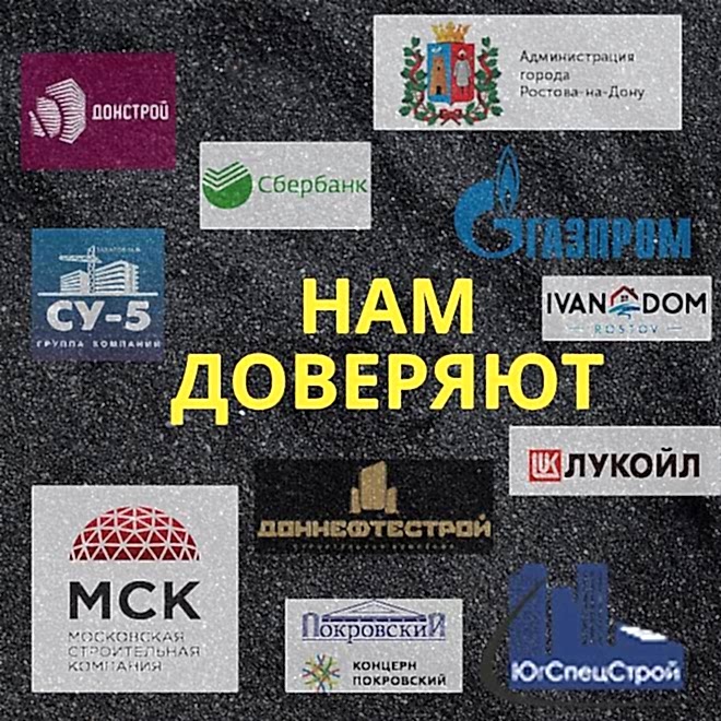 Сколько экономит геологическое исследование грунта?