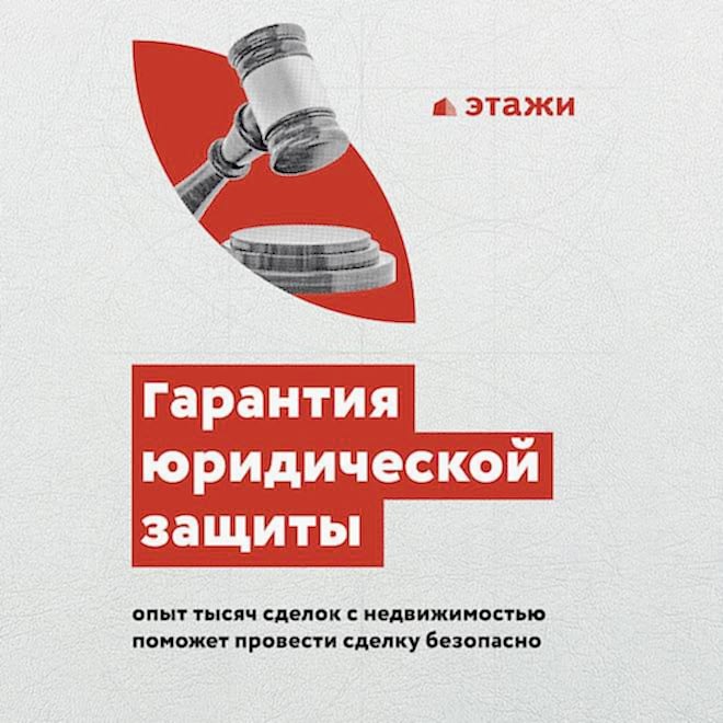 Риэлторская компания номер №1 в Ростове-на-Дону