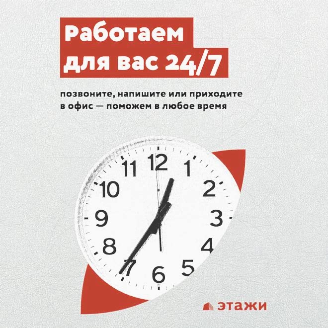 Риэлторская компания номер №1 в Ростове-на-Дону
