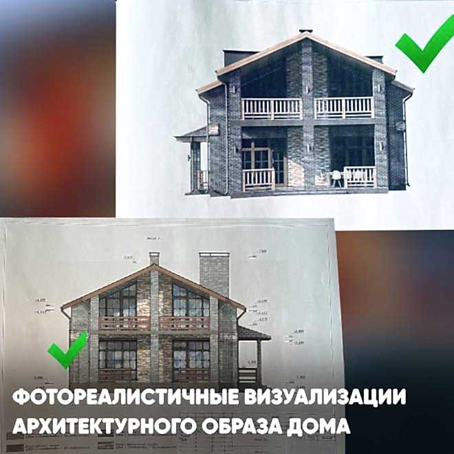 Какой проект частного дома выберете вы?