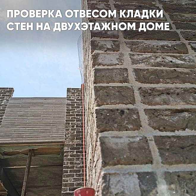 Как мы обеспечиваем высокое качество при строительстве?