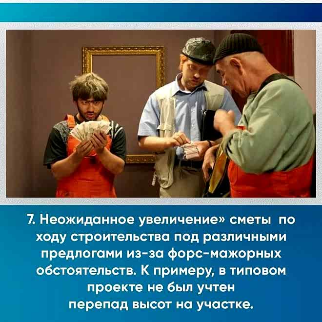 Почему 1м² дома стоит в 4 раза дешевле 1м² квартиры?