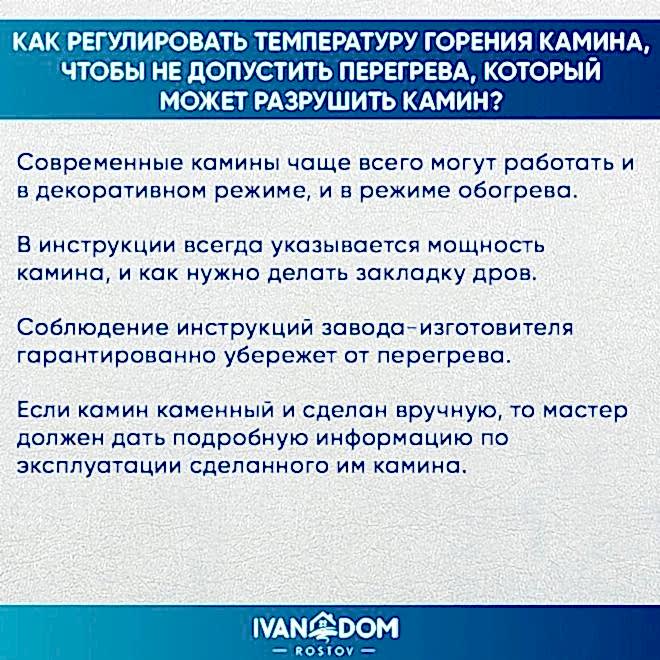 Как выбрать камин? Секреты "живого огня"