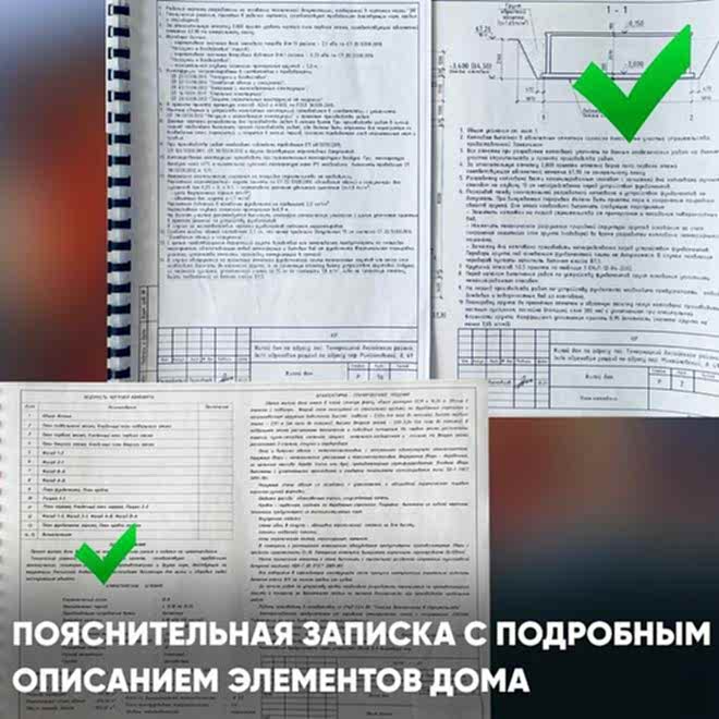 Какой проект частного дома выберете вы?