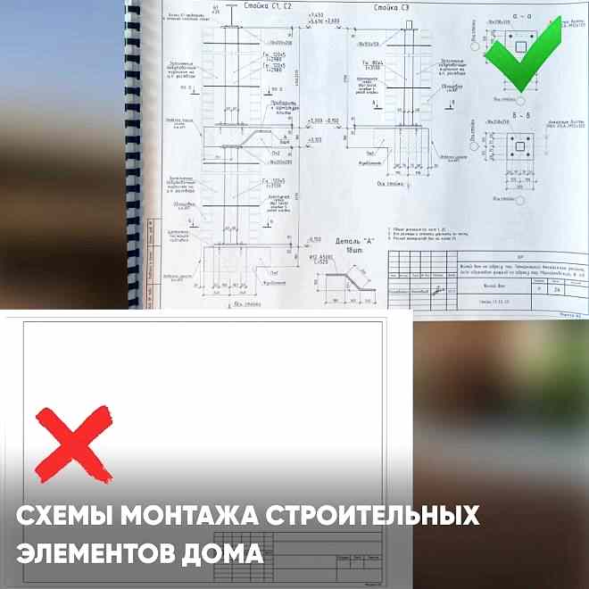 Какой проект частного дома выберете вы?