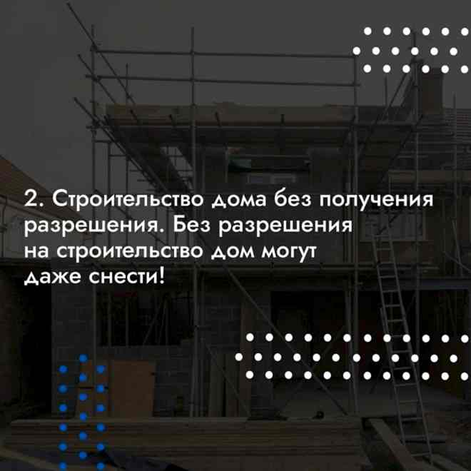 Самые дорогостоящие ошибки при строительстве частного дома