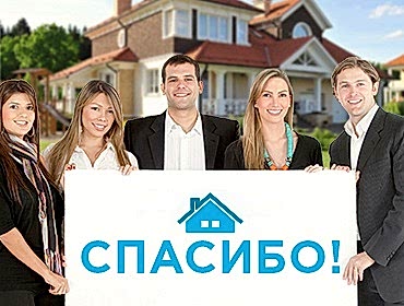 Партнёрские отношения и благодарность всем нашими Заказчиками